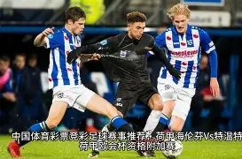 韩新星尹棹,亚锦赛双响,布莱顿斥资,九游会,九游会娱乐平台,在线博彩,九游会注册,真人娱乐,电子游戏平台,九游会优惠