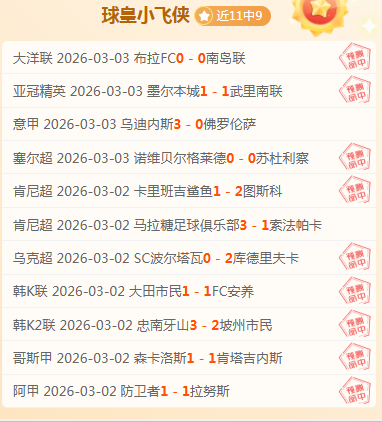 陈幸同,蒯曼乒乓球,女单顺利晋,九游会,九游会娱乐平台,在线博彩,九游会注册,真人娱乐,电子游戏平台,九游会优惠