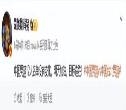 中国,男足心态平,稳迎接,九游会,九游会娱乐平台,在线博彩,九游会注册,真人娱乐,电子游戏平台,九游会优惠