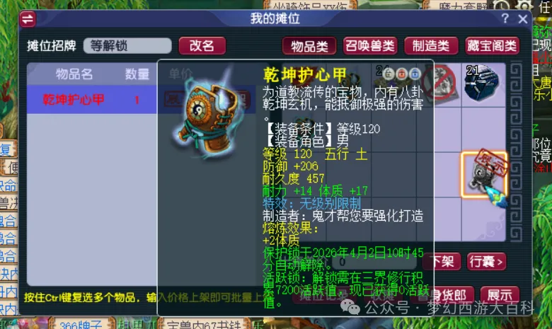 足球泪点时,为何你心头,难平,九游会,九游会娱乐平台,在线博彩,九游会注册,真人娱乐,电子游戏平台,九游会优惠