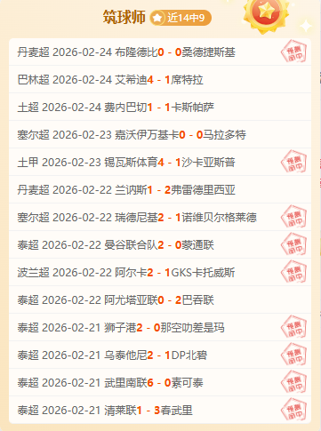 意甲预热,威尼斯对阵,拉齐奥,九游会,九游会娱乐平台,在线博彩,九游会注册,真人娱乐,电子游戏平台,九游会优惠