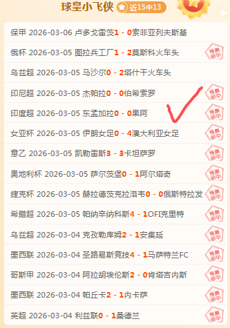 梅西神操作,连场,基莱斯疾风,九游会,九游会娱乐平台,在线博彩,九游会注册,真人娱乐,电子游戏平台,九游会优惠