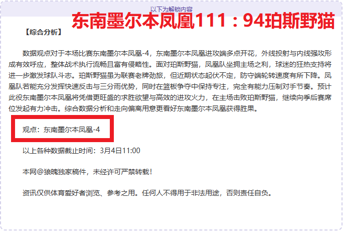 梅西神操作,连场,基莱斯疾风,九游会,九游会娱乐平台,在线博彩,九游会注册,真人娱乐,电子游戏平台,九游会优惠