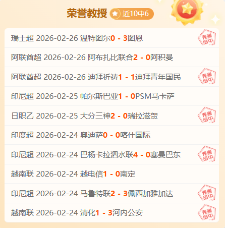 阿联酋板球,狂欢,死敌对决,九游会,九游会娱乐平台,在线博彩,九游会注册,真人娱乐,电子游戏平台,九游会优惠