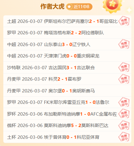 詹俊点评,热刺比赛如,盲盒探险,九游会,九游会娱乐平台,在线博彩,九游会注册,真人娱乐,电子游戏平台,九游会优惠