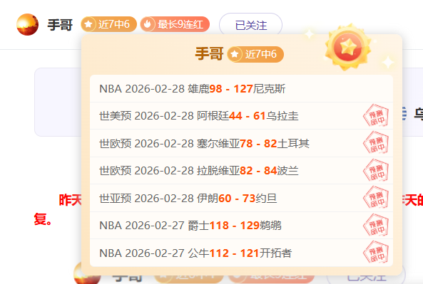 大帝赛季终,结需手术,球迷痛心,九游会,九游会娱乐平台,在线博彩,九游会注册,真人娱乐,电子游戏平台,九游会优惠