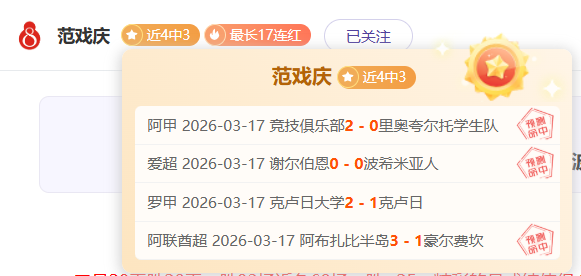 大乐透期号,专家质合分,析推荐,九游会,九游会娱乐平台,在线博彩,九游会注册,真人娱乐,电子游戏平台,九游会优惠