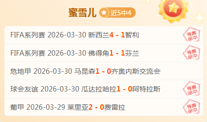 新赛季前瞻,冠军争夺战,未定,九游会,九游会娱乐平台,在线博彩,九游会注册,真人娱乐,电子游戏平台,九游会优惠
