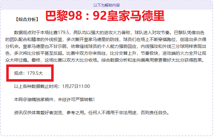 解放杯对决,博塔弗戈对,国民波托斯,九游会,九游会娱乐平台,在线博彩,九游会注册,真人娱乐,电子游戏平台,九游会优惠