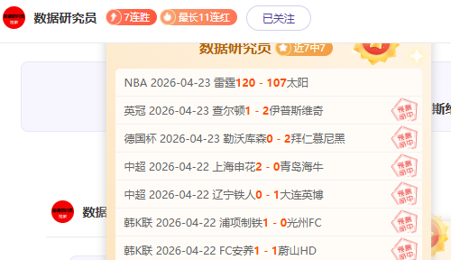 大乐透期号,专家推荐质,合分析,九游会,九游会娱乐平台,在线博彩,九游会注册,真人娱乐,电子游戏平台,九游会优惠
