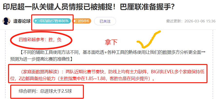切尔西松绑,哈弗茨,阿森纳寻求,九游会,九游会娱乐平台,在线博彩,九游会注册,真人娱乐,电子游戏平台,九游会优惠