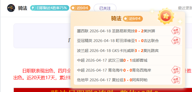马刺赛季落,班亚马季后,赛前景不明,九游会,九游会娱乐平台,在线博彩,九游会注册,真人娱乐,电子游戏平台,九游会优惠