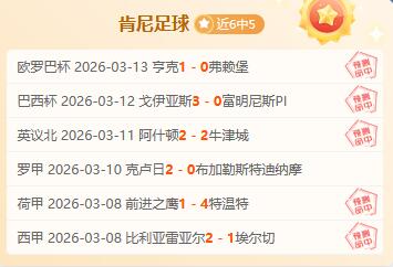 热刺英超主,场战绩不佳,分垫底,九游会,九游会娱乐平台,在线博彩,九游会注册,真人娱乐,电子游戏平台,九游会优惠