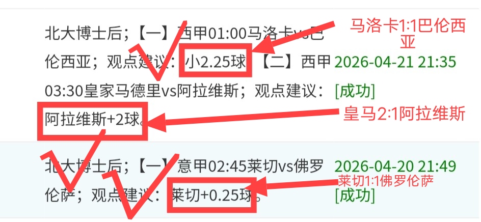 热刺英超主,场战绩不佳,分垫底,九游会,九游会娱乐平台,在线博彩,九游会注册,真人娱乐,电子游戏平台,九游会优惠