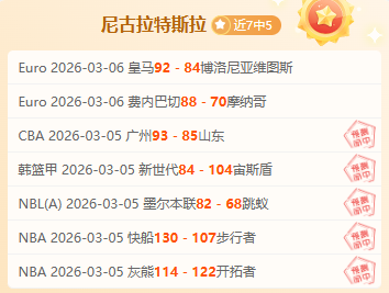 大乐透期号,专家推荐,热火,九游会,九游会娱乐平台,在线博彩,九游会注册,真人娱乐,电子游戏平台,九游会优惠