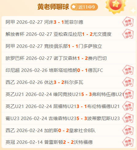 大乐透期号,专家推荐,质合分析前,九游会,九游会娱乐平台,在线博彩,九游会注册,真人娱乐,电子游戏平台,九游会优惠