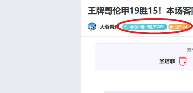福彩,期女娲解析,六码组选推,九游会,九游会娱乐平台,在线博彩,九游会注册,真人娱乐,电子游戏平台,九游会优惠