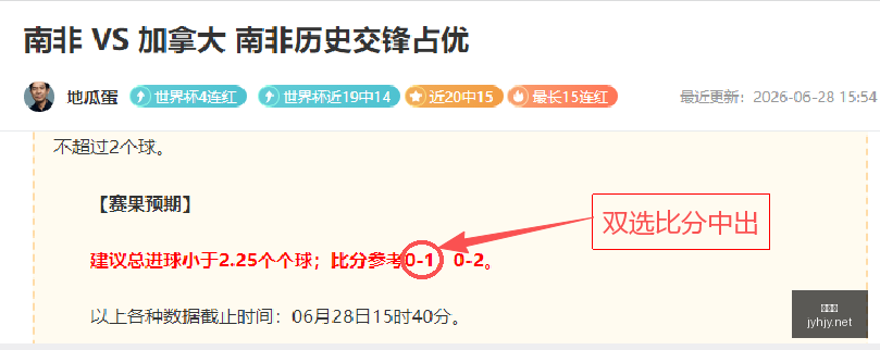 莱奥,常因静默而,成为焦点,九游会,九游会娱乐平台,在线博彩,九游会注册,真人娱乐,电子游戏平台,九游会优惠