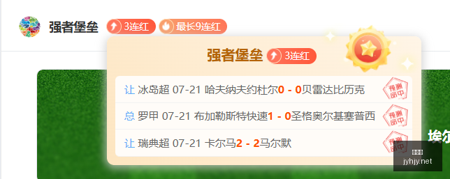 阿森纳卫冕,前景看好,曼城,九游会,九游会娱乐平台,在线博彩,九游会注册,真人娱乐,电子游戏平台,九游会优惠