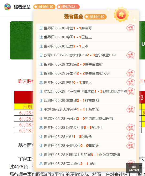 阿尔特塔渴,望恩瓦内里,留队,九游会,九游会娱乐平台,在线博彩,九游会注册,真人娱乐,电子游戏平台,九游会优惠