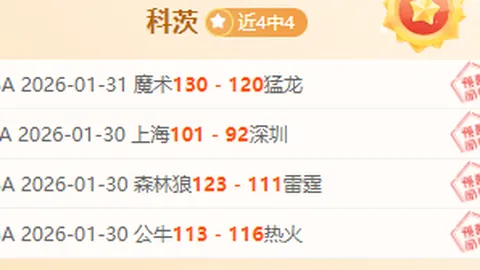 布朗获最佳防守阵容力挺，普理查德防守担当每晚展实力