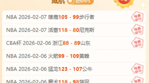 青岛国信制药男篮连败新疆伊力特男篮，83-103惜败收场