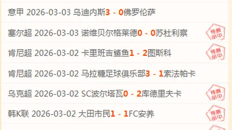 陈幸同、蒯曼乒乓球女单顺利晋级八强