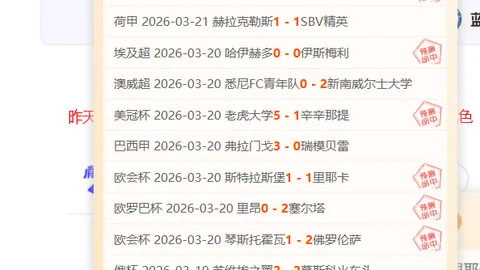 奥沙利文大师赛卫冕冠军宣布退赛