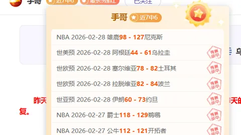 “大帝赛季终结需手术，球迷痛心：恩比德与乔治联手真相竟如此？”