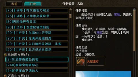谷爱凌携手中国泳军共襄奥运荣光