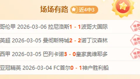 赫拉德-马丁助攻，巴萨全队除门将均进球