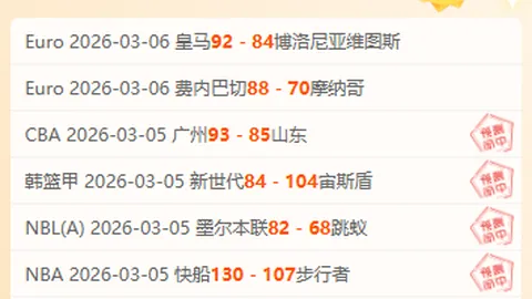 大乐透期号专家推荐：NBA热火VS活塞让分分析