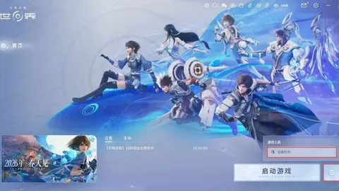 《新平台上线，体育竞技体验升级》