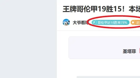 福彩3D26120期女娲解析 六码组选推荐